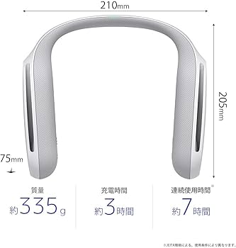 Amazon | ソニー ウェアラブルネックスピーカー テレビ/映画/ゲーム用