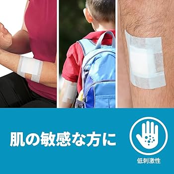 Amazon.co.jp: ネクスケア 肌が弱い方のためのシリコーンテープ 25mm