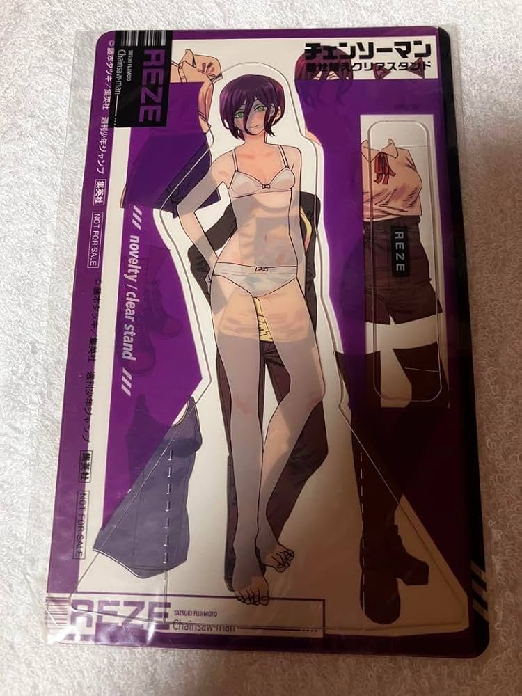 Amazon.co.jp: チェンソーマン 漫画特典 レゼ 着せ替え クリアスタンド