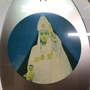 Amazon.co.jp: 御本尊 大川隆法 幸福の科学 2代目 エル・カンターレ ご