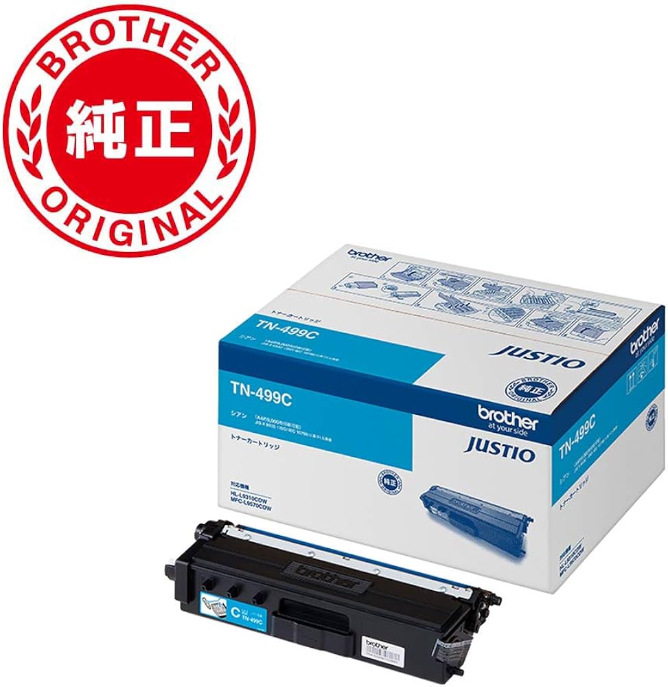 Amazon | 【brother純正】トナーカートリッジシアン(超大容量) TN-499C