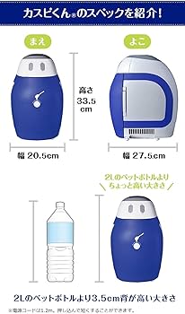 Amazon.co.jp: フジッコ カスピ海ヨーグルト専用メーカー カスピくん