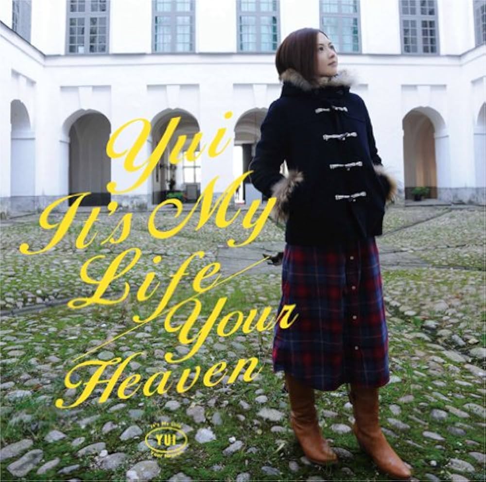 Amazon.co.jp: It's My Life / Your Heaven(初回生産限定盤)(DVD付): Music