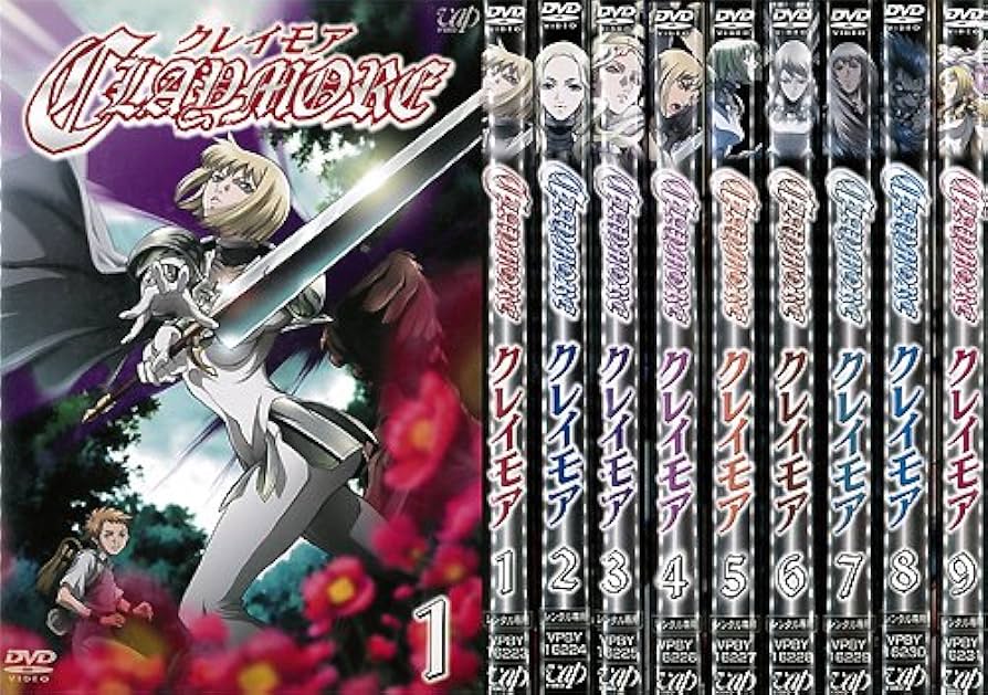 Amazon.co.jp: CLAYMORE クレイモア 1～9 (全9枚)(全巻セットDVD