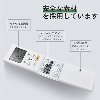 Amazon.co.jp: エアコンリモコン OP-J06A for Fujitsu 富士通エアコン