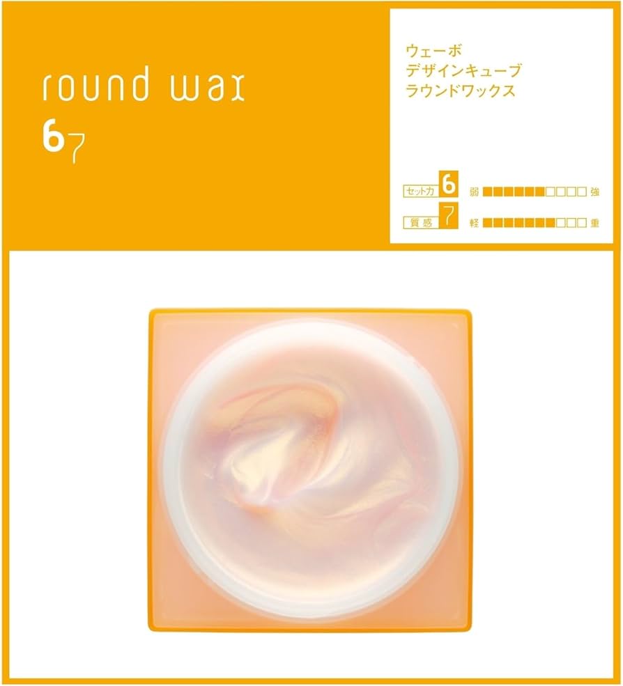 Amazon.co.jp: ウェーボ デザインキューブ (uevo design cube