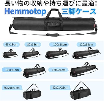 Amazon | Hemmotop 三脚ケース 100cm 直径18cm 優れるジッパーと