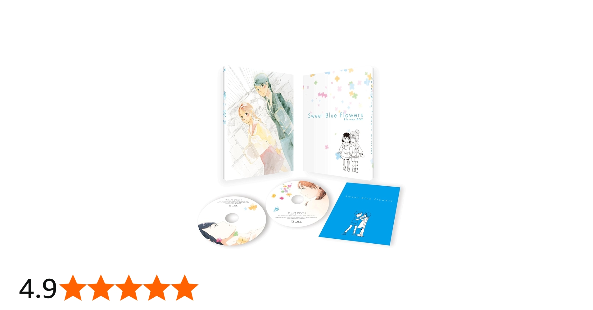 Amazon.co.jp: 青い花 Blu-ray BOX : 高部あい, 儀武ゆう子, 石松