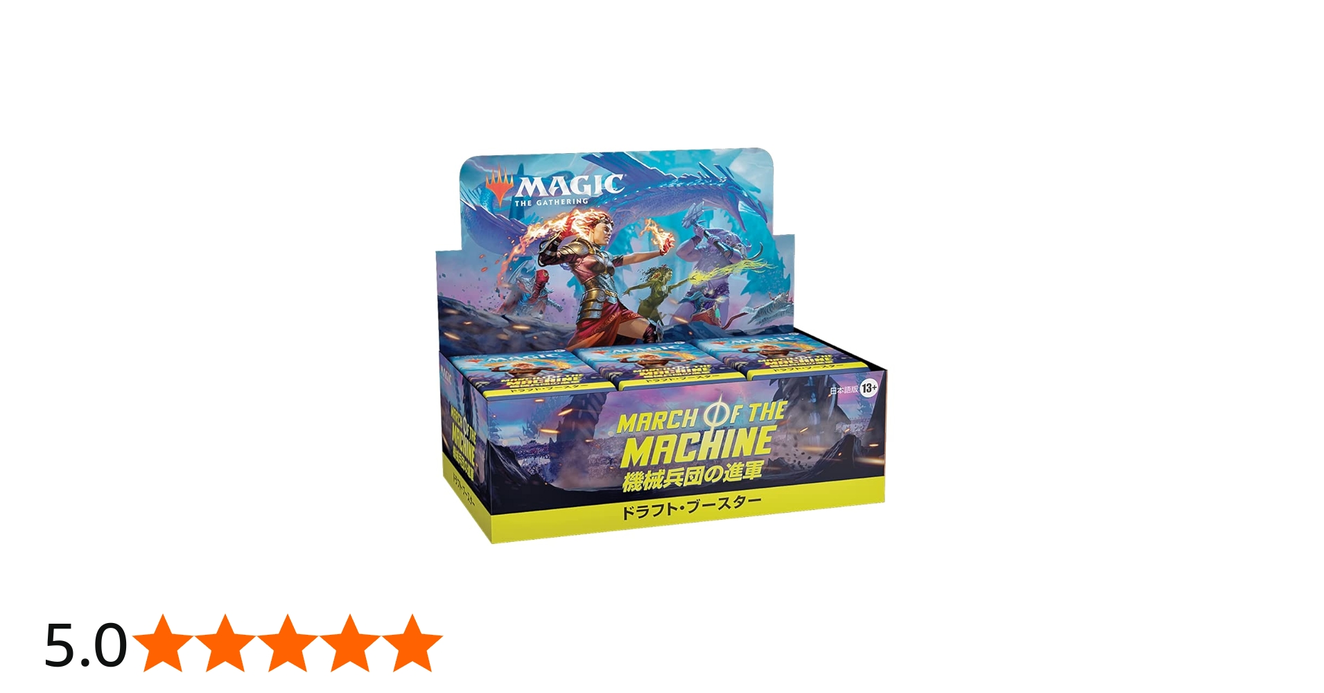 Amazon.co.jp: マジック:ザ・ギャザリング 機械兵団の進軍ドラフト