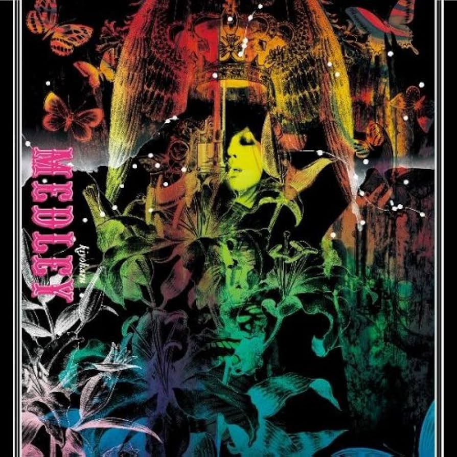 Amazon.co.jp: 黒夢 SELF COVER ALBUM「MEDLEY」PREMIUM BOX“M”【初回