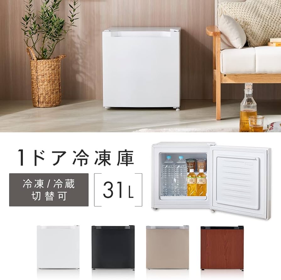 Amazon | アイリスプラザ 冷凍庫 31L ホワイト 幅47cm PF-A31FD-W 直冷