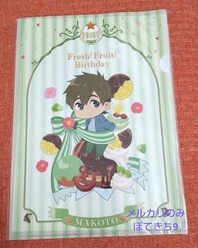 Amazon.co.jp: Free! 橘真琴 Birthday クリアファイル セット 誕生日