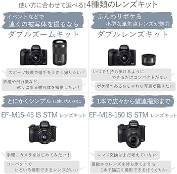 Amazon | Canon ミラーレス一眼カメラ EOS Kiss M ダブルレンズキット