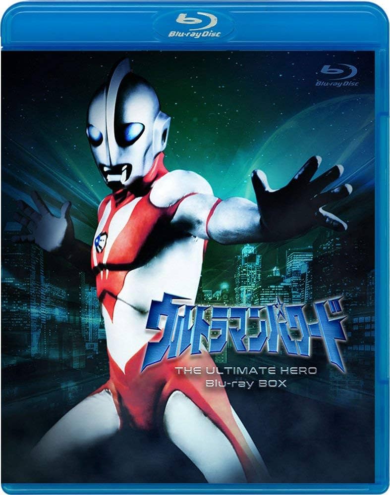 Amazon.co.jp: ウルトラマンパワード Blu-ray BOX : ケイン・コスギ