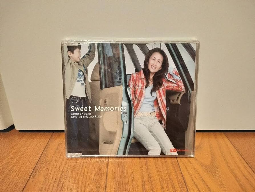 Amazon.co.jp: 工藤静香 Sweet Memories ダイハツ Tanto CF song