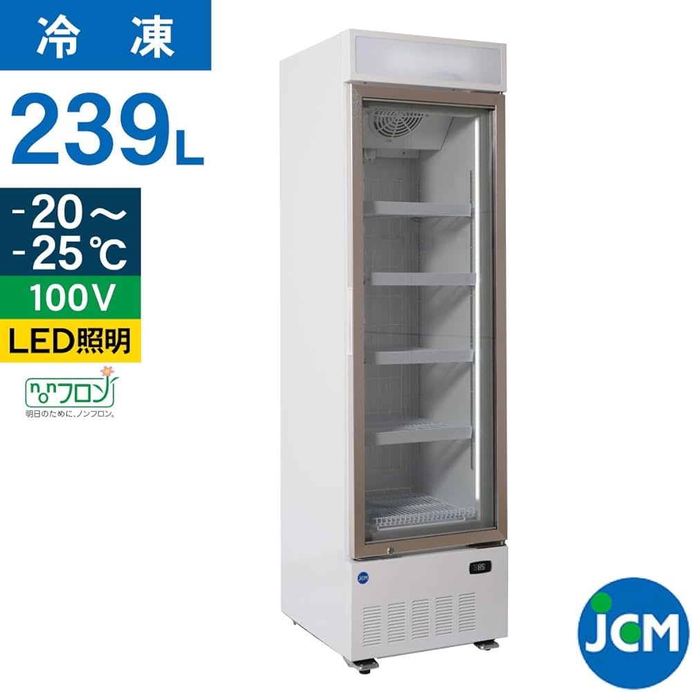 Amazon.co.jp: 業務用(ジェーシーエム) タテ型冷凍ショーケース JCMCS