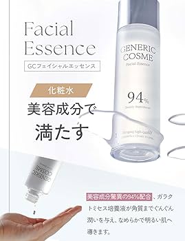Amazon | ジェネリック化粧品 化粧水 145ml フェイシャルエッセンス