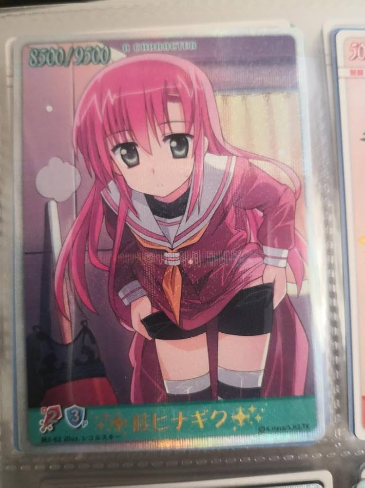 Amazon.co.jp: ハヤテのごとくTCG桂ヒナギク、アルティメットレア秋3