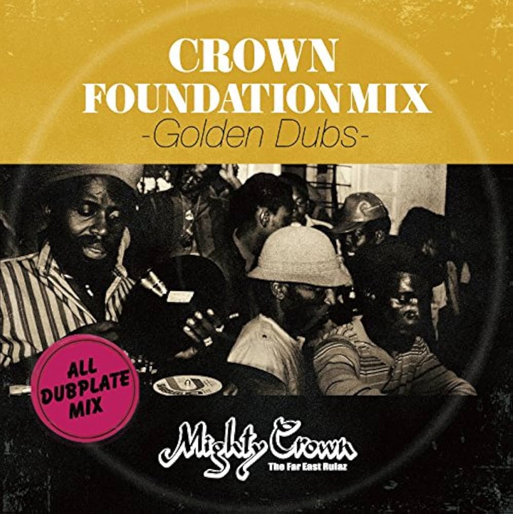 Amazon.co.jp: MIGHTY CROWN presents CROWN FOUNDATION MIX -GOLDEN