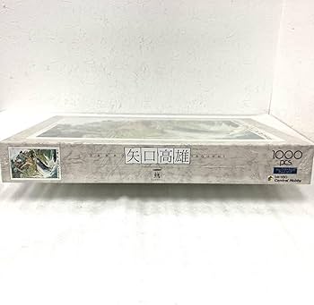 Amazon.co.jp: 釣りキチ三平 ジグソーパズル 魚鬼 いとう イトウ 矢口