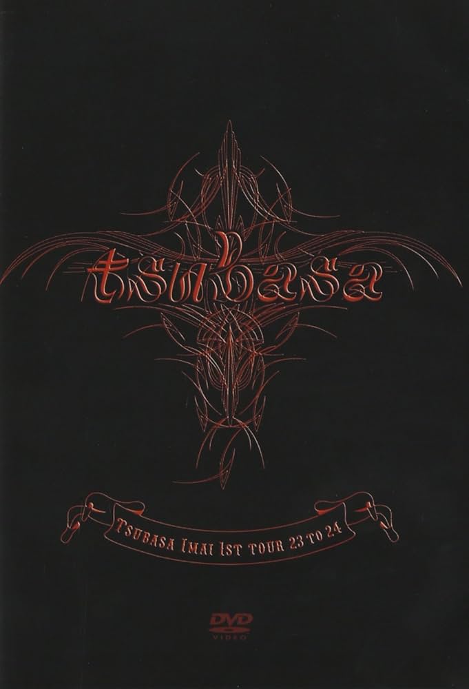 Amazon.co.jp: 今井翼 Tsubasa Imai 1st tour 23 to 24 : 今井翼: DVD