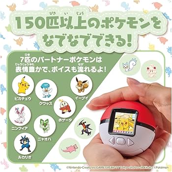 Amazon.co.jp: タカラトミー(TAKARA TOMY) ポケットモンスター