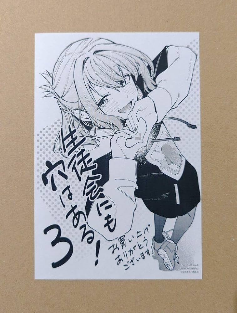 Amazon.co.jp: 尾鳥たん 生徒会にも穴はある 3巻おまけペーパー : おもちゃ