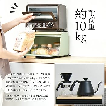 Amazon.co.jp: FunFun ブレッドケース ホワイト WAVE キッチン収納