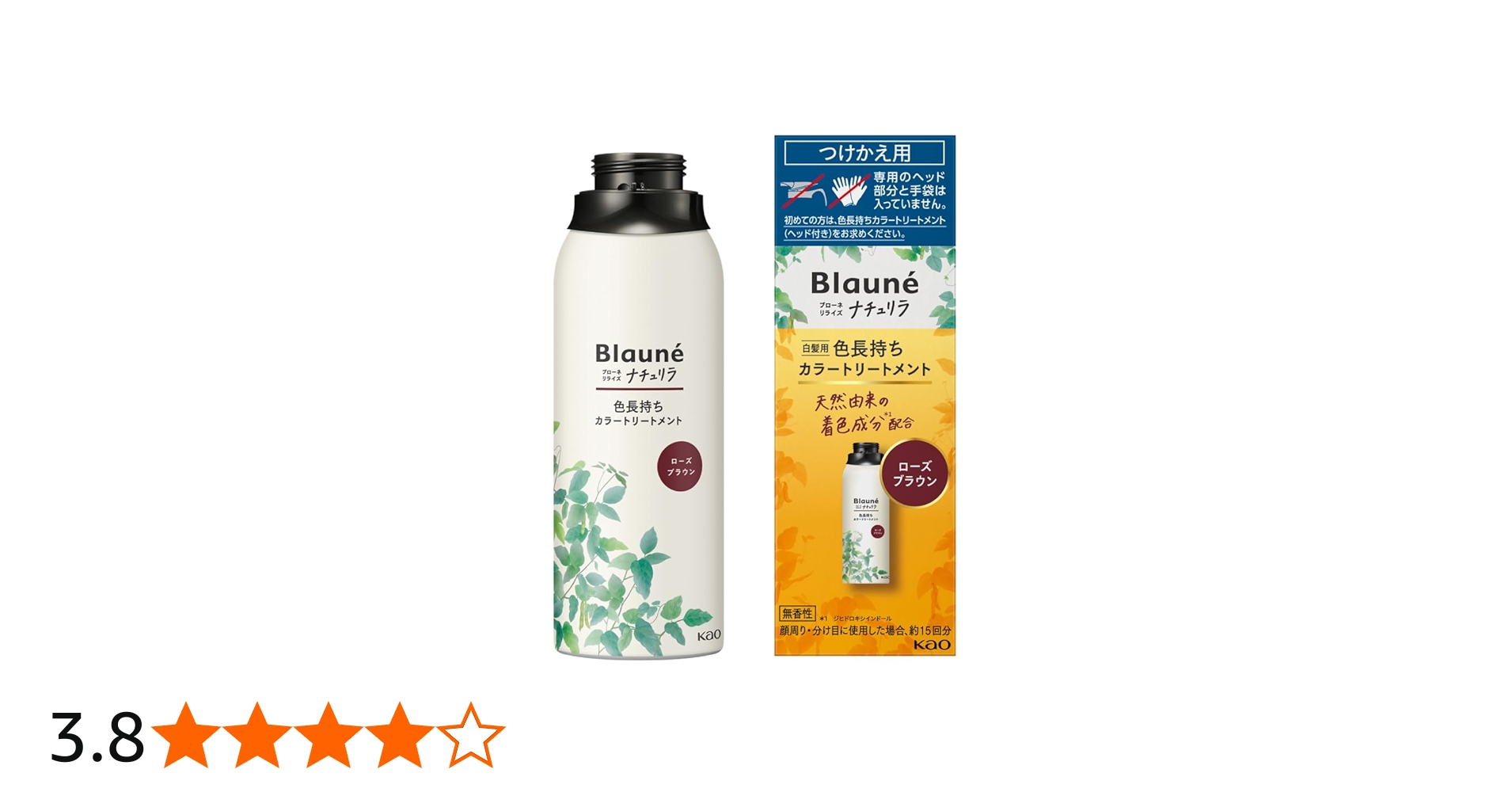 Amazon | ブローネ ナチュリラ 色長持ちカラートリートメント ローズ