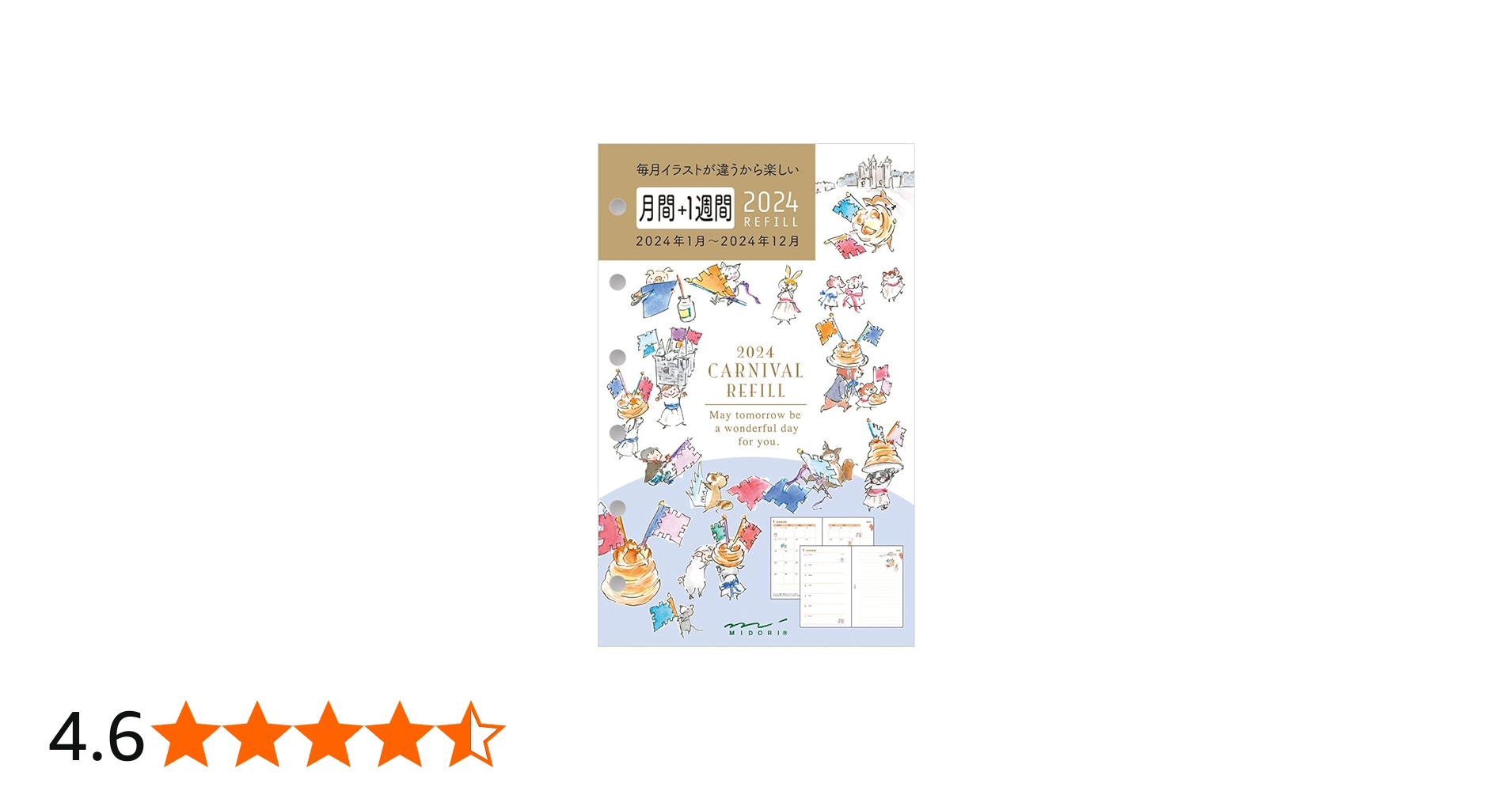 Amazon.co.jp: ミドリ(MIDORI) 手帳 リフィル 2024年 B7 ウィークリー