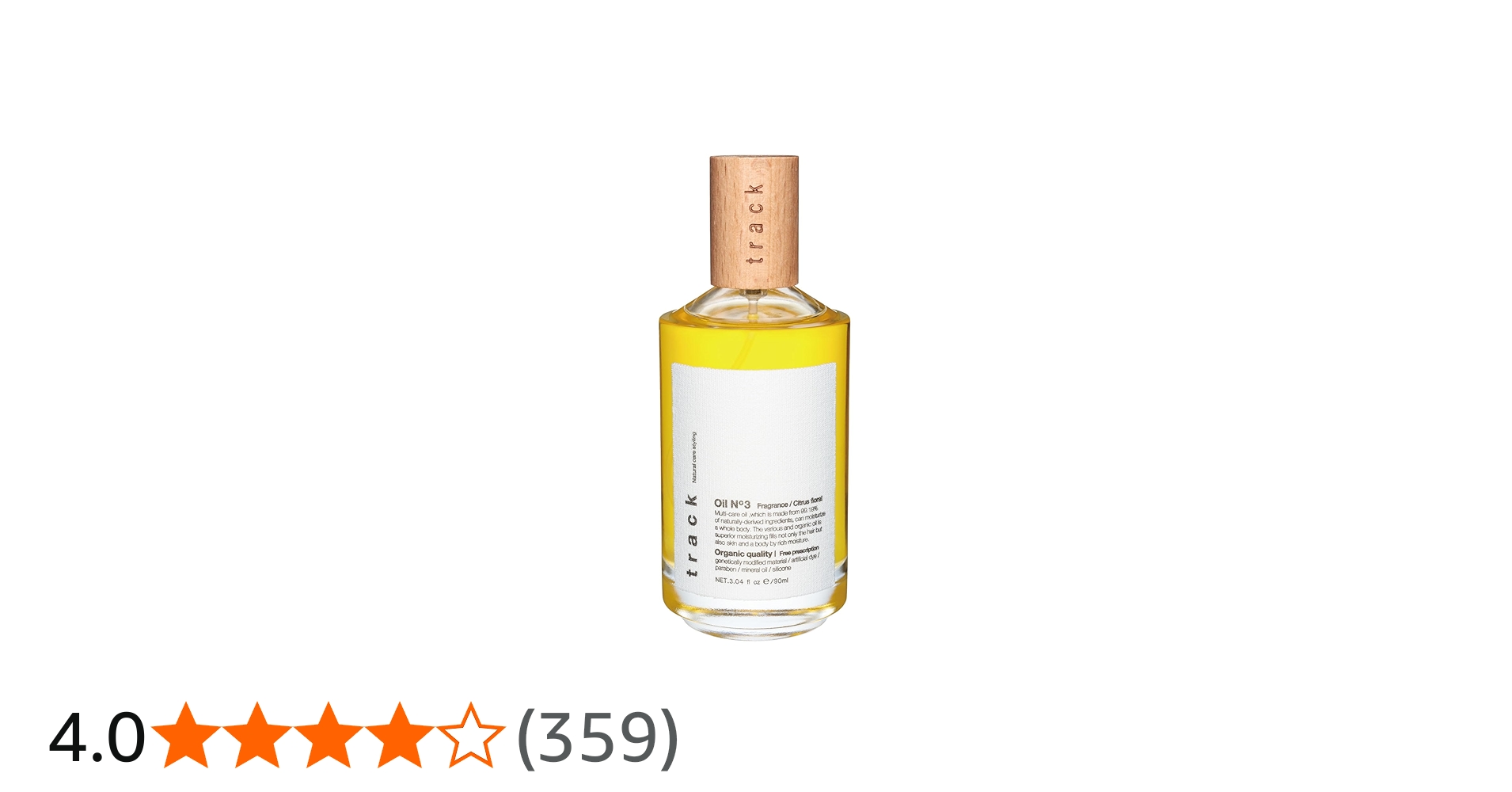 Amazon.co.jp: 【公式】 track オイル No.3 90ml トラック ナンバー