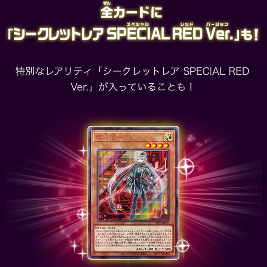 Amazon.co.jp: 【1BOX】遊 戯 王 OCG プレミアムパック 2024 PREMIUM