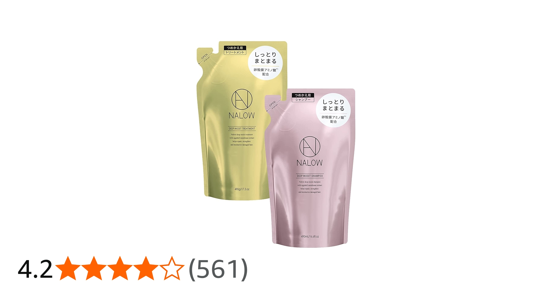Amazon | NALOW(ナロウ) シャンプー トリートメント ダメージ集中補修