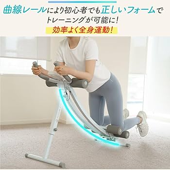 Amazon | ROOMFIT 腹筋 クランチ 腹筋マシーン 腹筋トレーニング 腹筋