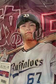 Amazon.co.jp: オリックスバファローズ 中川圭太 フェイスタオル 無敵