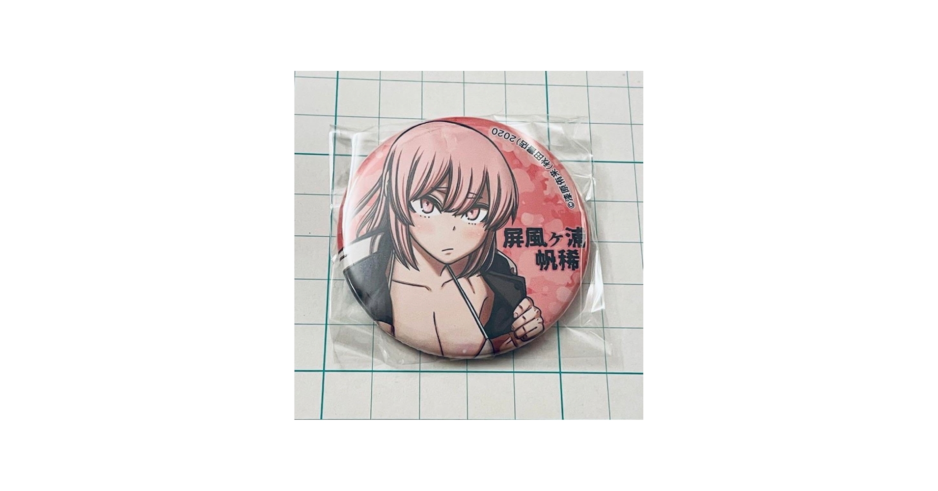 Amazon.co.jp: 屏風ヶ浦帆稀 桃源暗鬼 C103 缶バッジ アフターコミケ A