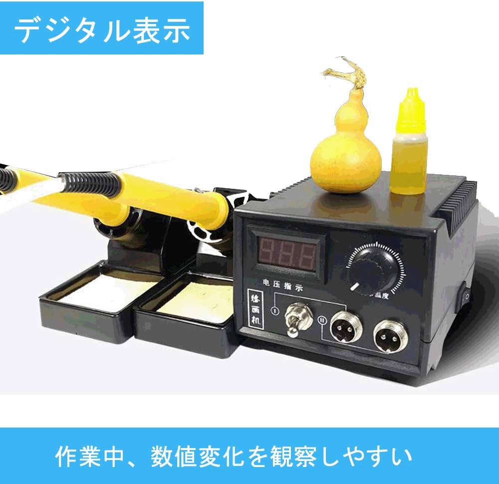 Amazon | EC Tool ウッドバーニング ウッドバーニングセット デジタル