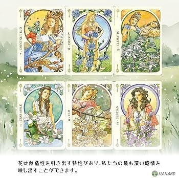 Amazon.co.jp: 【日本語解説書付き】フラワー オラクル Flower Oracle