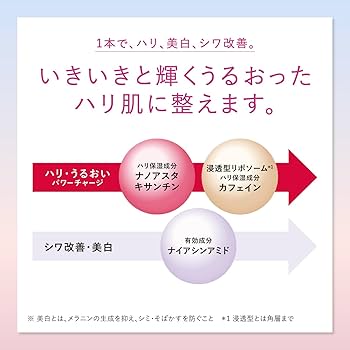 Amazon.co.jp: アスタリフト ザ セラム マルチチューン 薬用多機能美容
