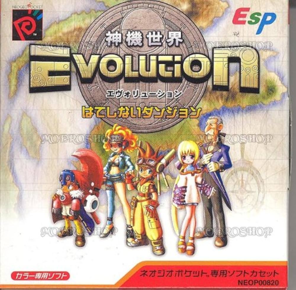 Amazon | 神機世界エヴォリューション~はてしないD NPC 【ネオジオ
