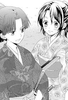 新島八重ものがたり ー桜舞う風のように― (集英社みらい文庫) | 藤咲