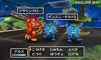 Amazon | ドラゴンクエストVII エデンの戦士たち - 3DS | ゲームソフト