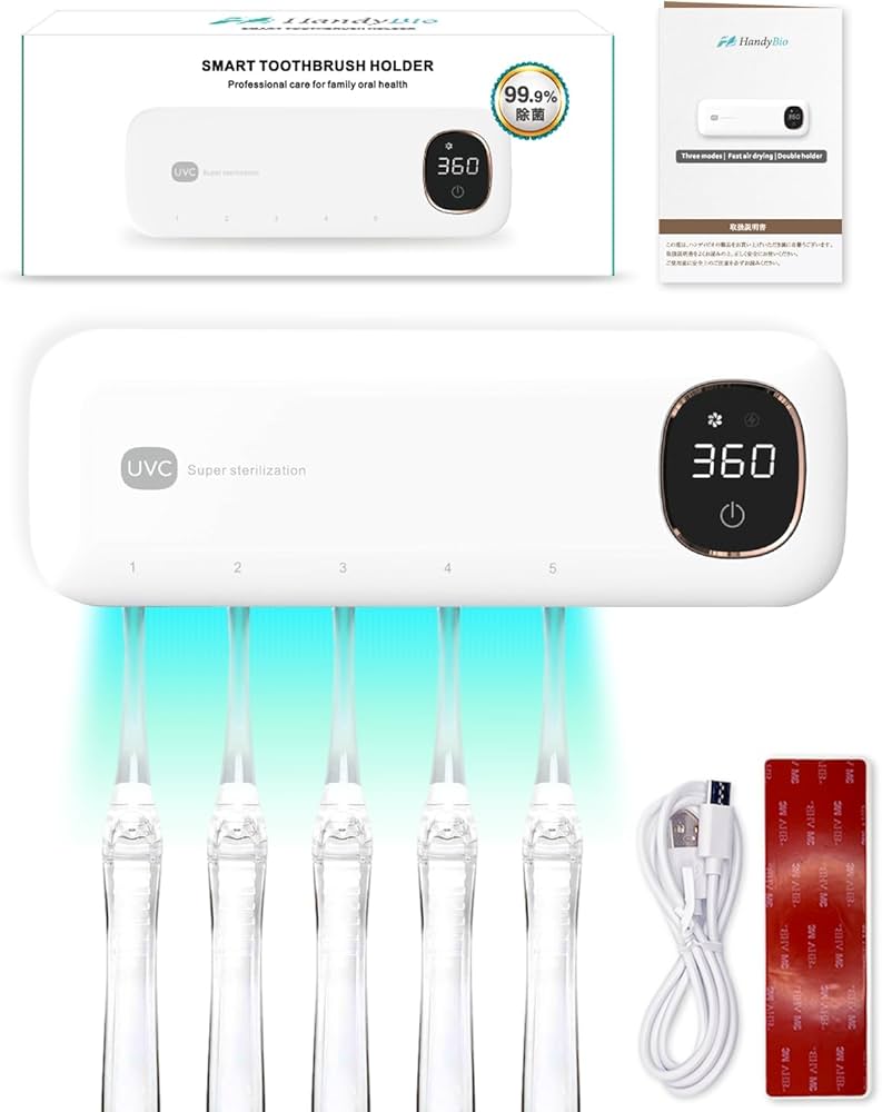 Amazon.co.jp: 【歯科医師監修】 歯ブラシ除菌器 歯ブラシ 除菌 uv UV
