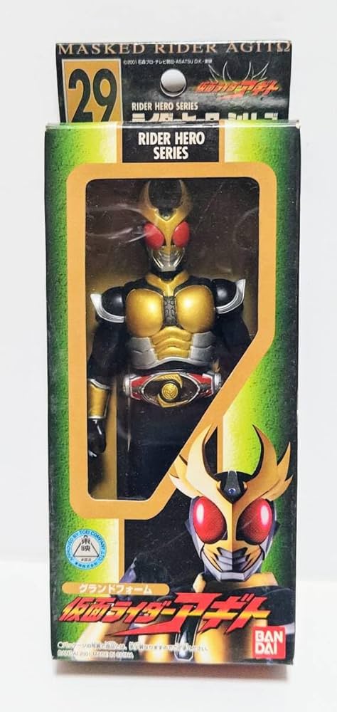 Amazon.co.jp: ライダーヒーローシリーズ29 仮面 アギト グランド