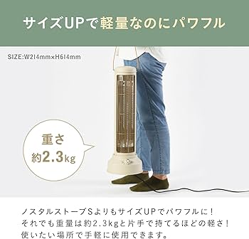 Amazon | BRUNO ブルーノ カーボンヒーター 電気ヒーター タワー型