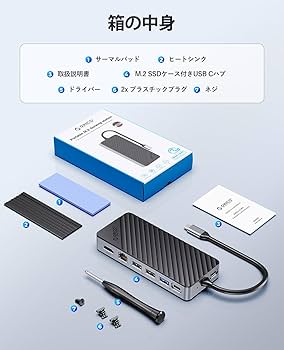 Amazon.co.jp: M.2 SSD 外付けケースー付きUSB Cハブ、ORICO 8-in-1