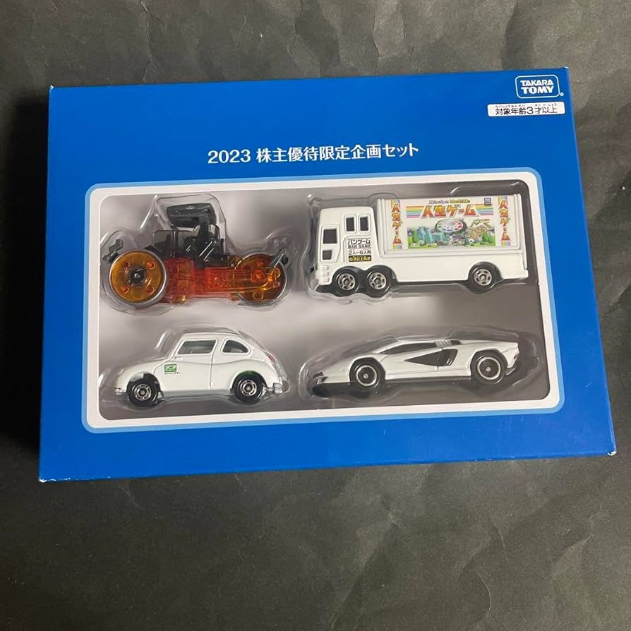 Amazon.co.jp: トミー株主優待2023年トミカ4台セットランボルギーニ