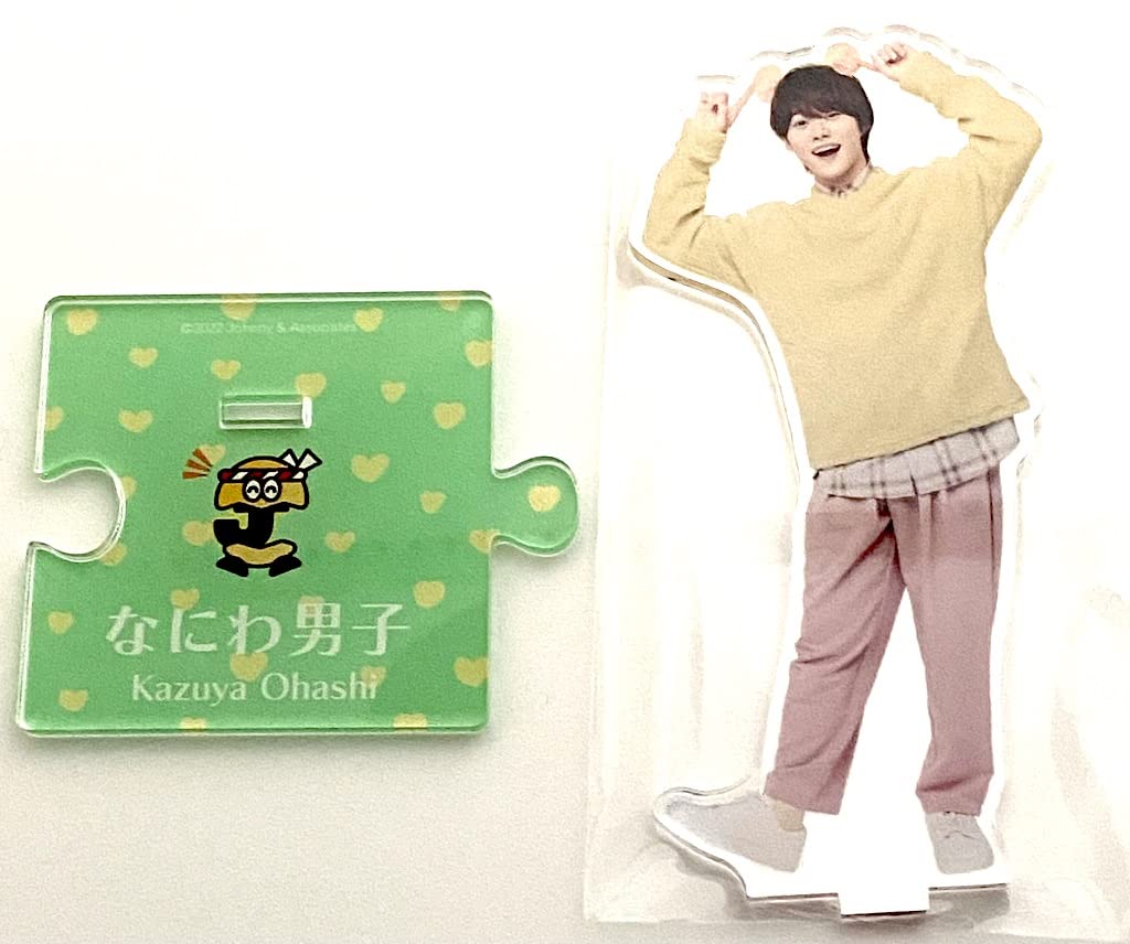 Amazon.co.jp: なにわ男子 【 アクリルスタンド （ 大橋和也 ）】 2022
