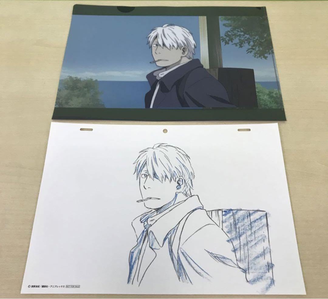 当選品】蟲師 特別篇 日蝕む翳 セル画風 クリアファイルセット