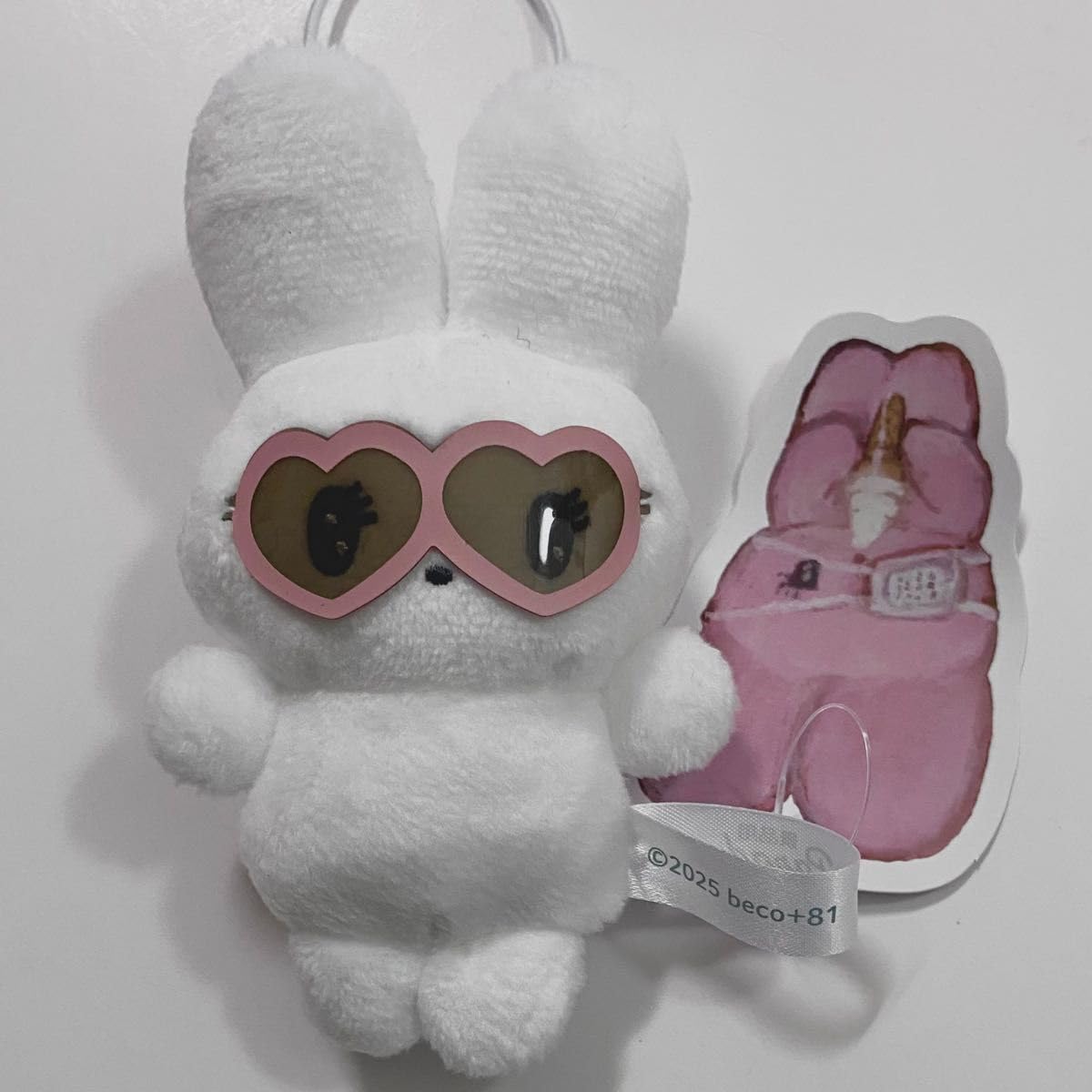 Amazon.co.jp: ぬいぐるみ マスコット beco+81 しりみみうさぎ